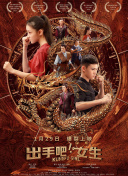 社交在幻想剑侠中的重要性：认识新朋友的机会